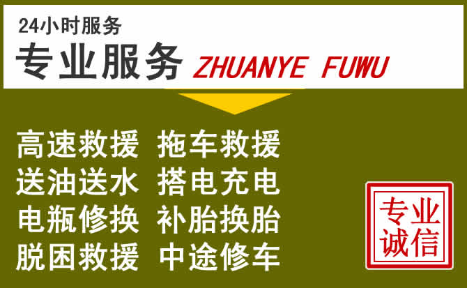 新能源汽车保有量攀升，双塔区道路救援行业未来发展新趋势解析